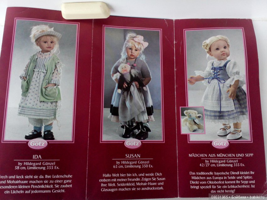 Каталог Gotz 2005 год. Продолжение (фото 10)