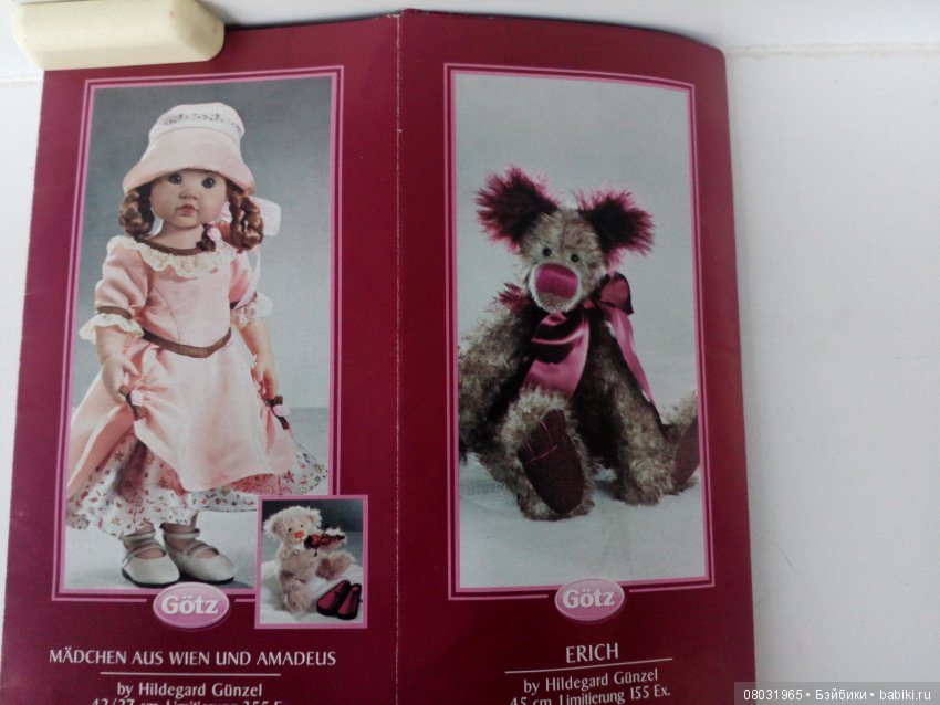 Каталог Gotz 2005 год. Продолжение (фото 9)