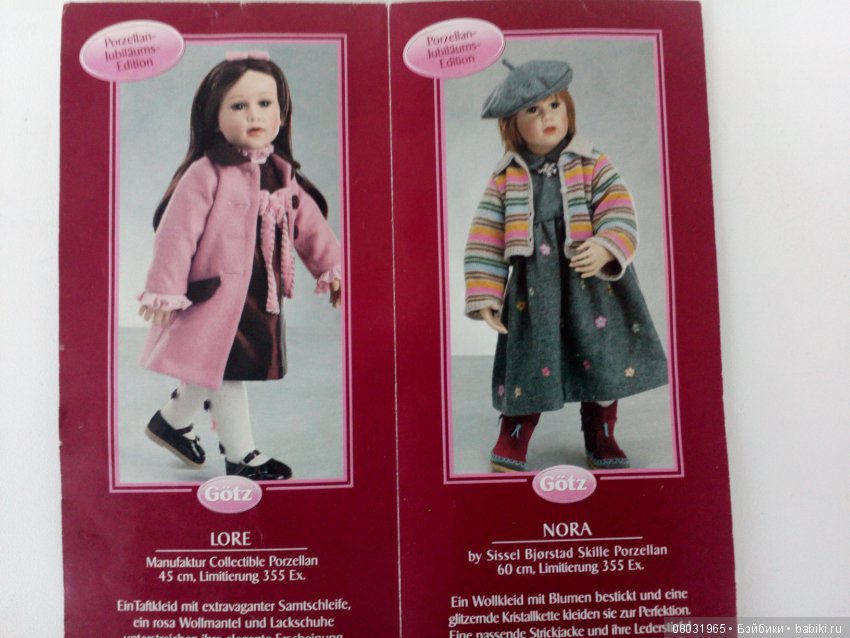 Каталог Gotz 2005 год. Продолжение (фото 2)