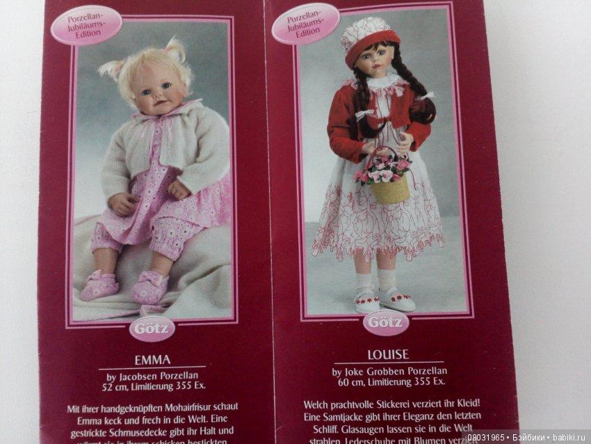 Каталог Gotz 2005 год. Продолжение (фото 4)