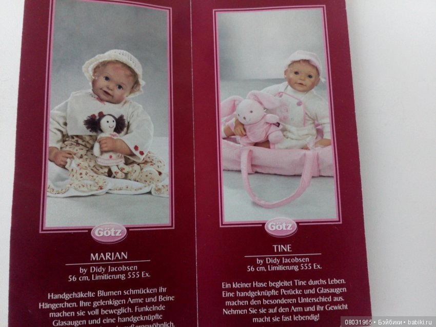 Каталог Gotz 2005 год. Продолжение (фото 7)