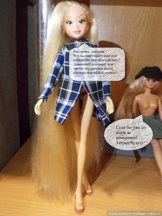 Ночные переговоры о дальнейшем будущем (фото 4)