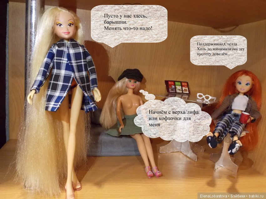 Ночные переговоры о дальнейшем будущем