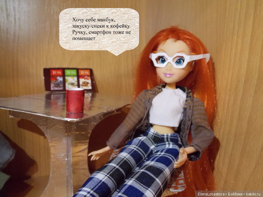 Ночные переговоры о дальнейшем будущем (фото 2)