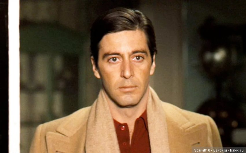 Аль Пачино - история жизни