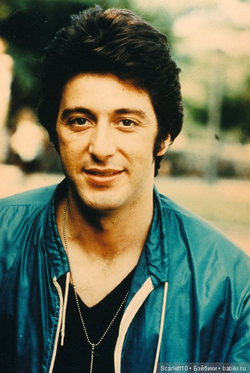 Аль Пачино - история жизни