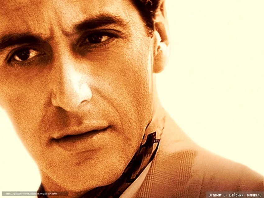 Аль Пачино - история жизни