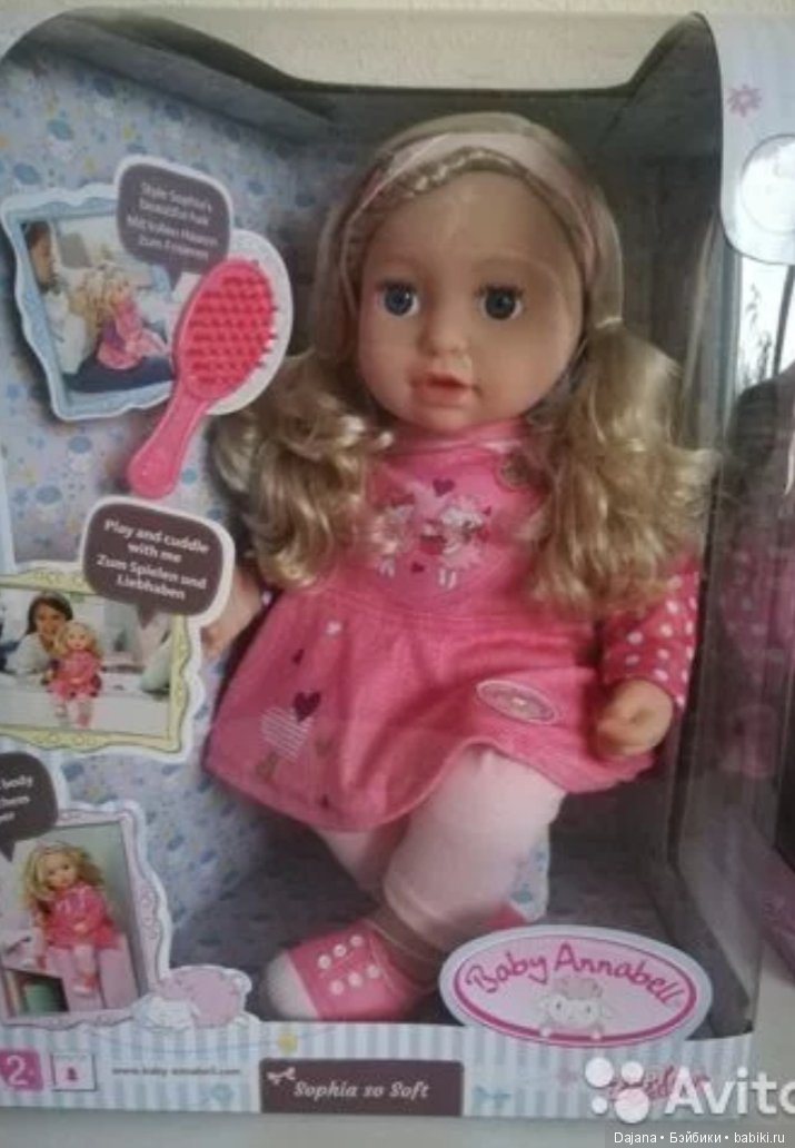 К нам приехала новинка сестричка брюнетка беби бон