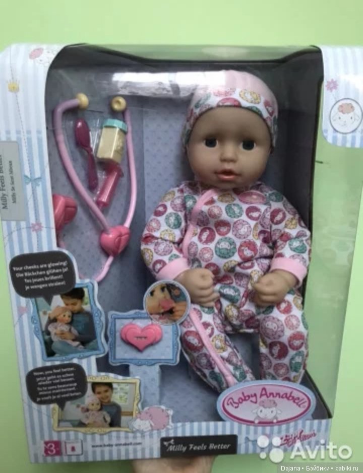 К нам приехала новинка сестричка брюнетка беби бон