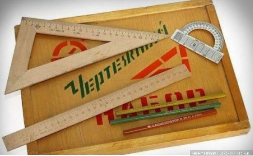 Привычки родом из СССР — Культура