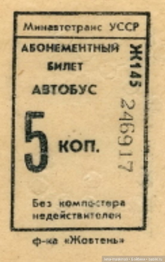 Привычки родом из СССР — Культура