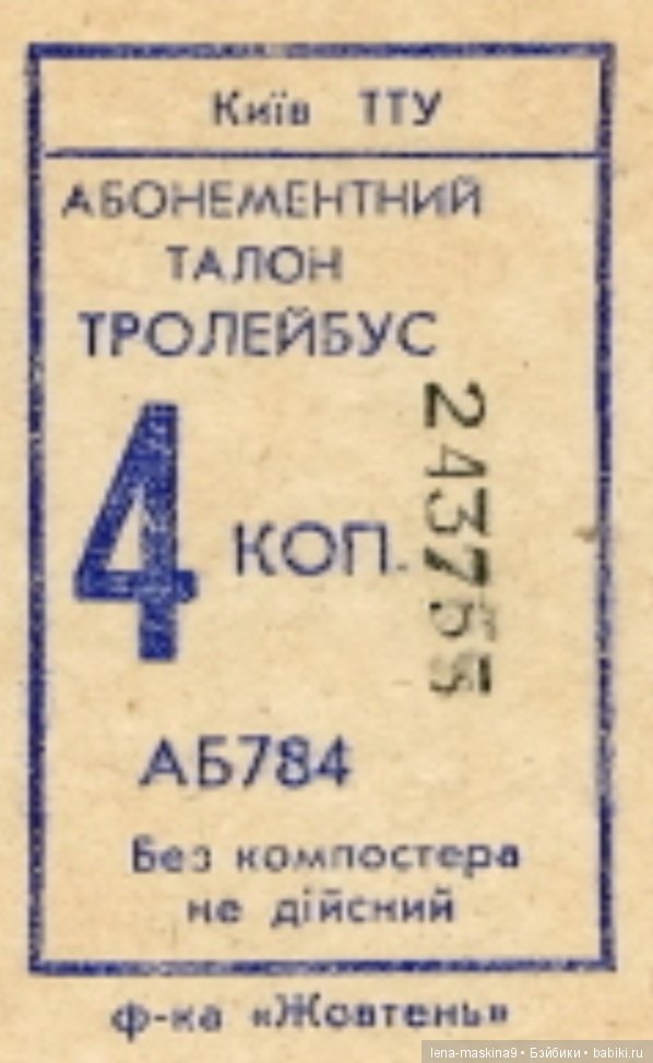 Привычки родом из СССР — Культура