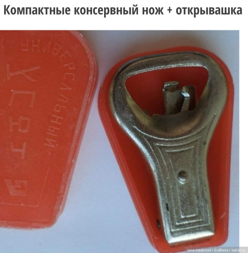 Привычки родом из СССР — Культура