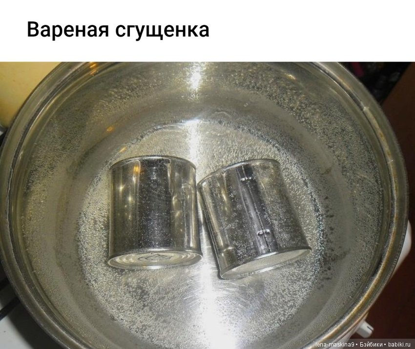 Привычки родом из СССР — Культура