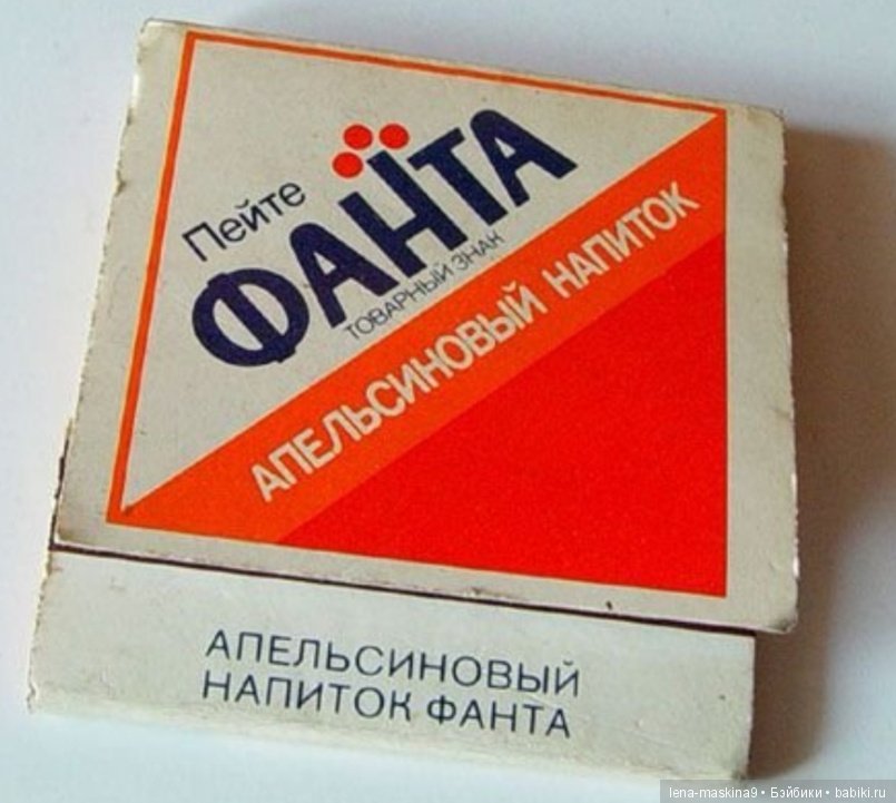 Привычки родом из СССР — Культура