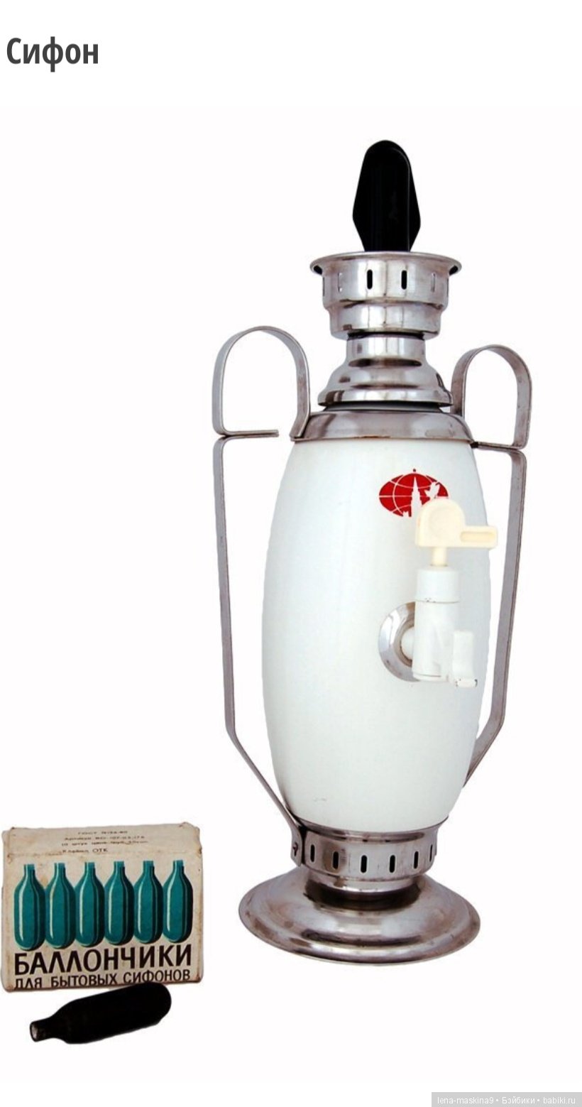 Привычки родом из СССР — Культура