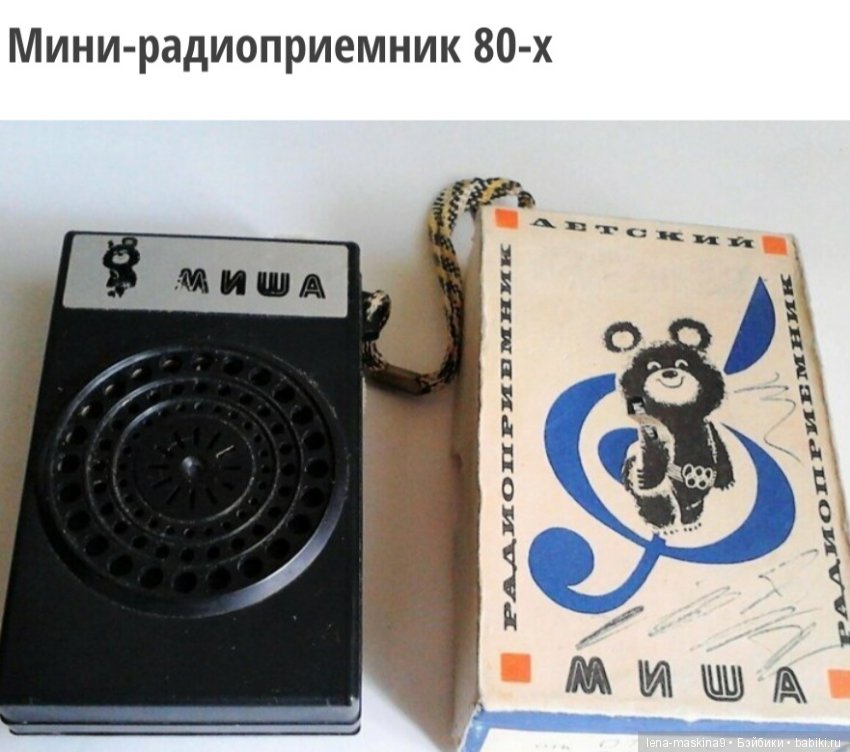 Привычки родом из СССР — Культура