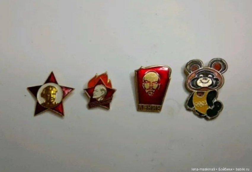 Привычки родом из СССР — Культура