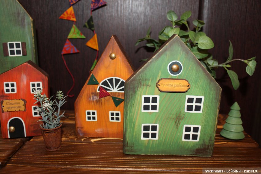 Домики своими руками — Другие хобби и увлечения: сад
