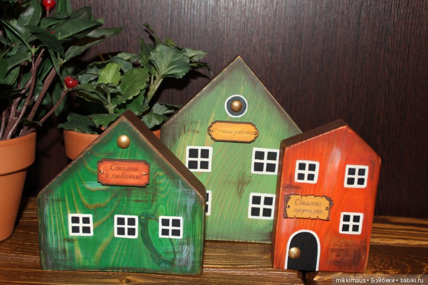 Домики своими руками — Другие хобби и увлечения: сад (фото 5)