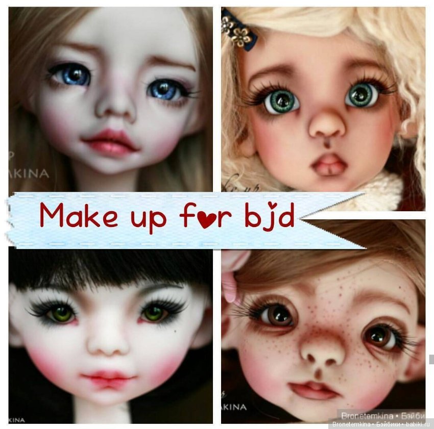 Мастер-класс по макияжу для БЖД в Москве (фото 2)