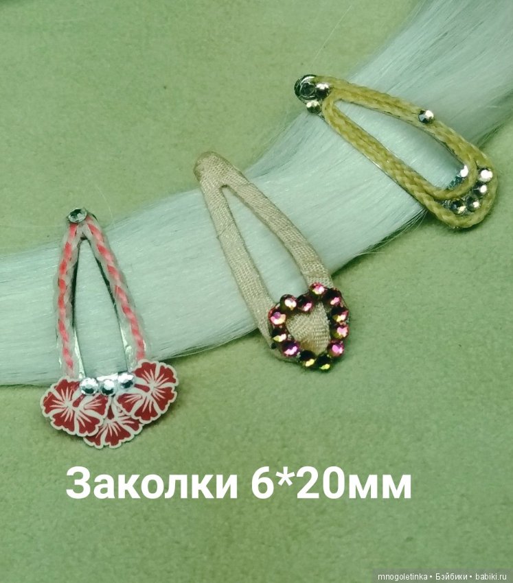 Новое хобби: заколки для кукол ot Mnogolet
