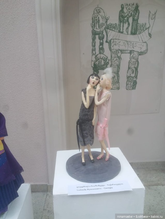 Выставка кукол в Грузии. Часть 2 (фото 3)
