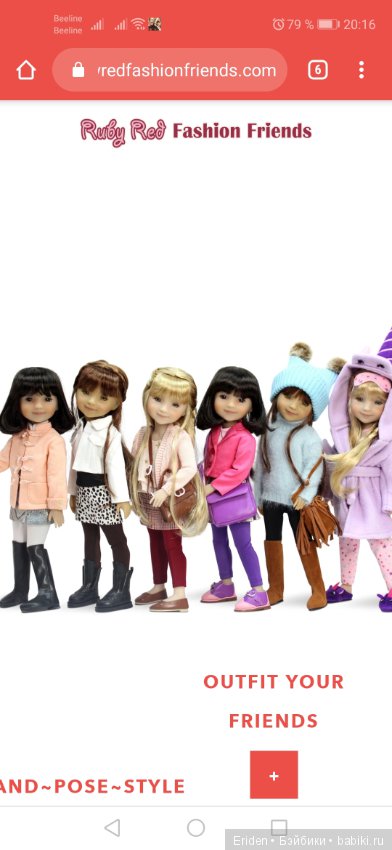 Dianna Effner for Ruby Red Fashion Friends (фото 4)