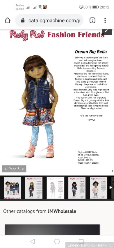 Dianna Effner for Ruby Red Fashion Friends (фото 5)