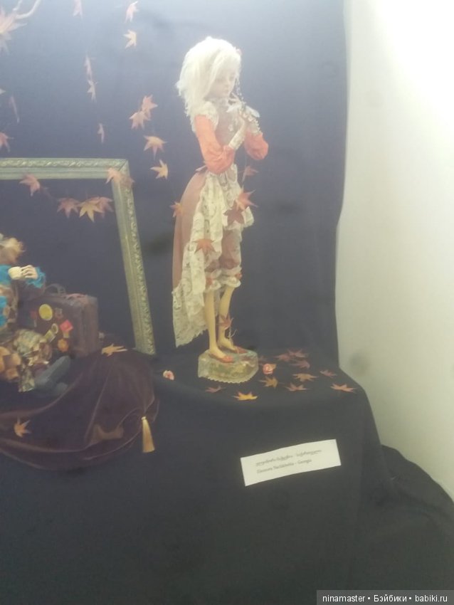 Выставка кукол в Грузии. Часть 2