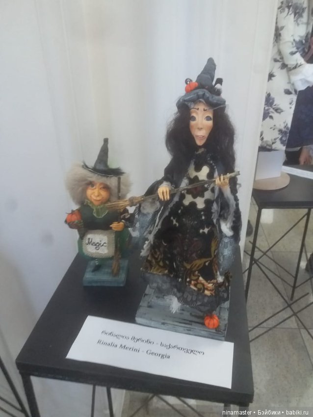 Выставка кукол в Грузии. Часть 2