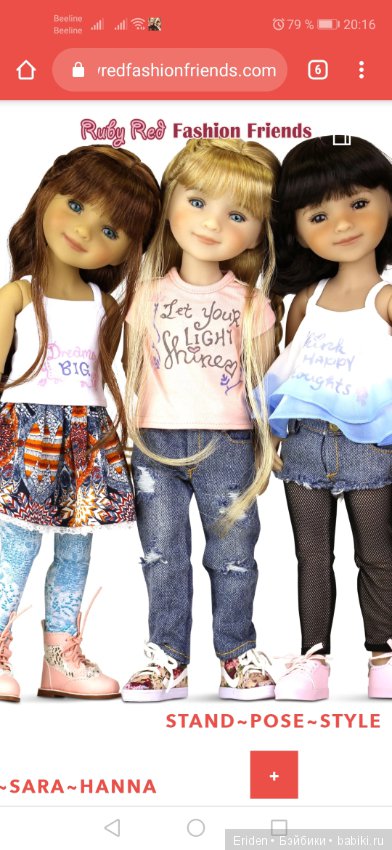 Dianna Effner for Ruby Red Fashion Friends