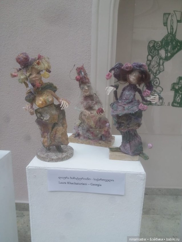 Выставка кукол в Грузии. Часть 1
