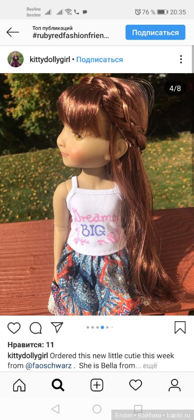 Dianna Effner for Ruby Red Fashion Friends (фото 8)