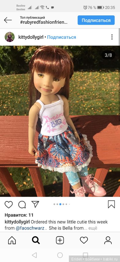 Dianna Effner for Ruby Red Fashion Friends