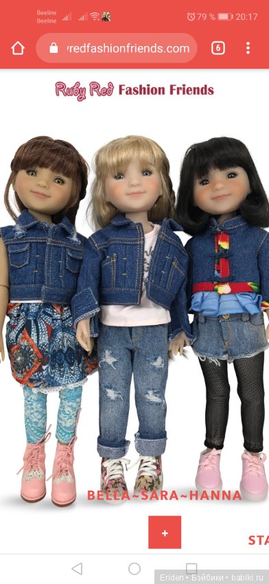 Dianna Effner for Ruby Red Fashion Friends (фото 2)