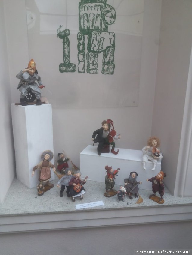 Выставка кукол в Грузии. Часть 1