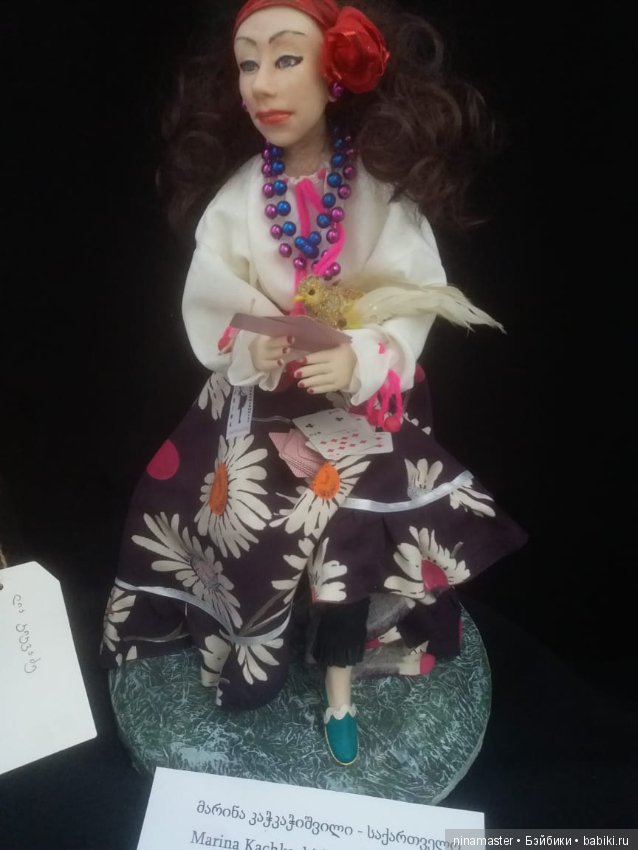 Выставка кукол в Грузии. Часть 2
