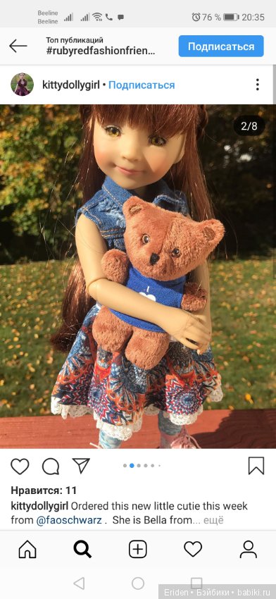 Dianna Effner for Ruby Red Fashion Friends