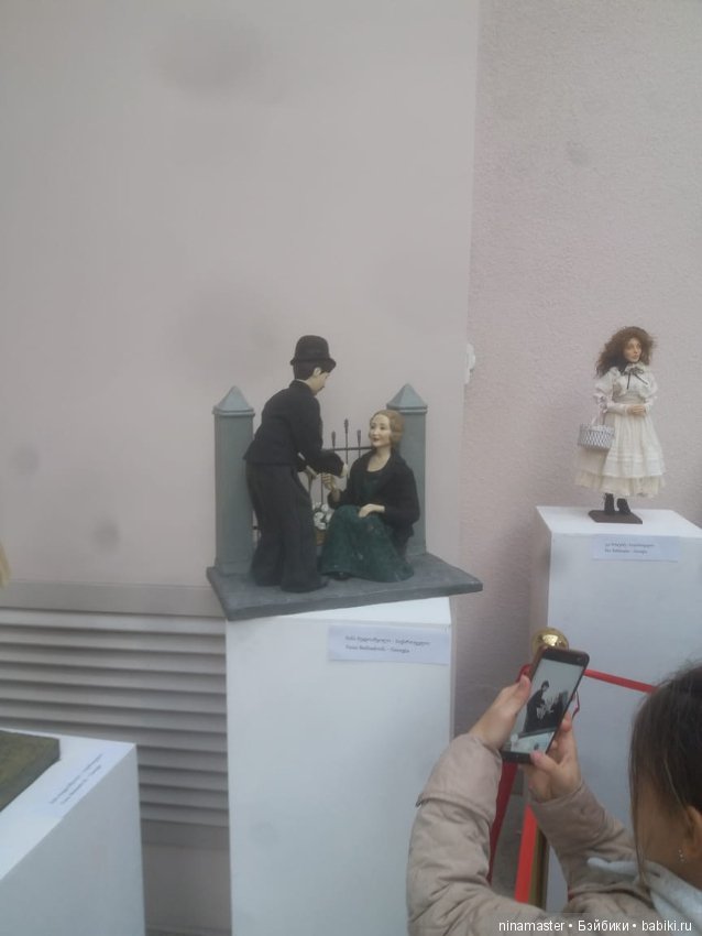 Выставка кукол в Грузии. Часть 1