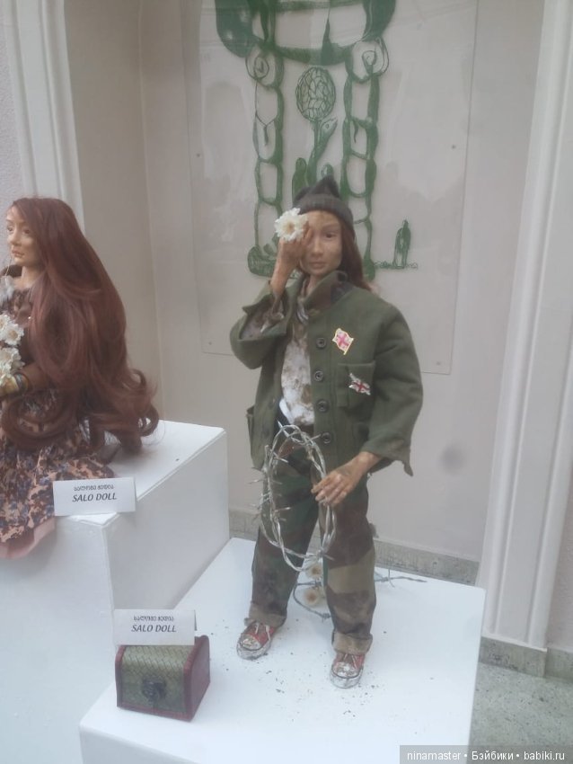 Выставка кукол в Грузии. Часть 1