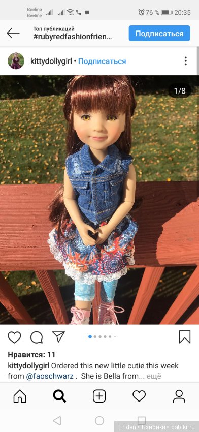 Dianna Effner for Ruby Red Fashion Friends