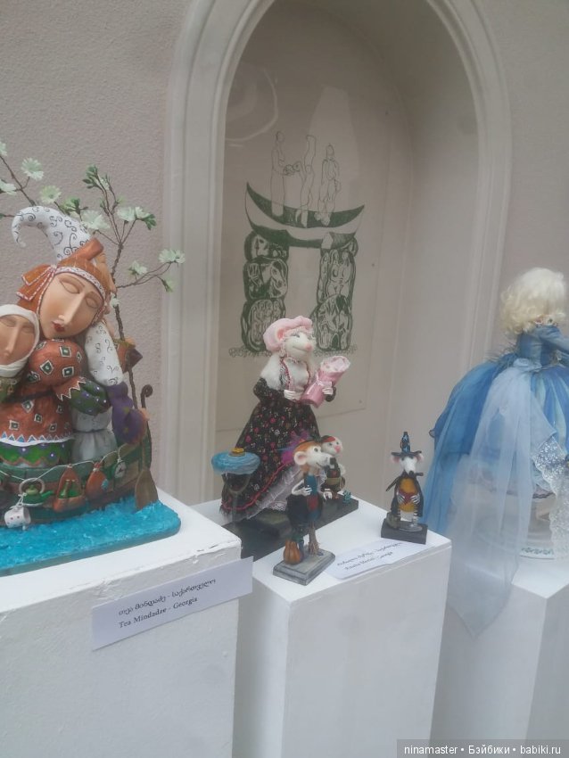 Выставка кукол в Грузии. Часть 1