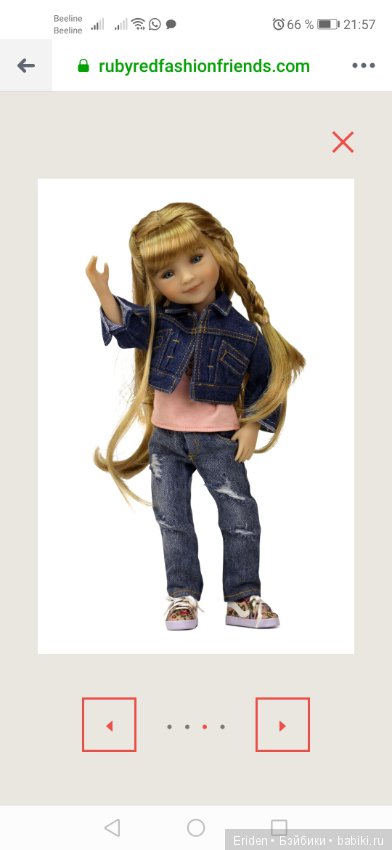 Dianna Effner for Ruby Red Fashion Friends