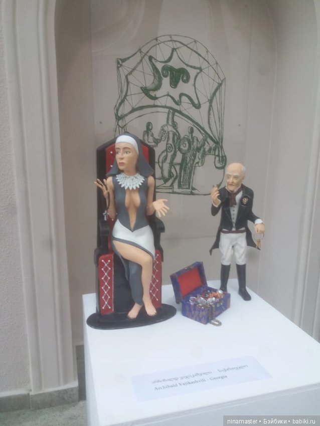 Выставка кукол в Грузии. Часть 1