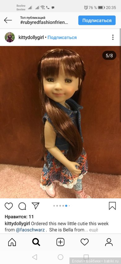 Dianna Effner for Ruby Red Fashion Friends (фото 6)