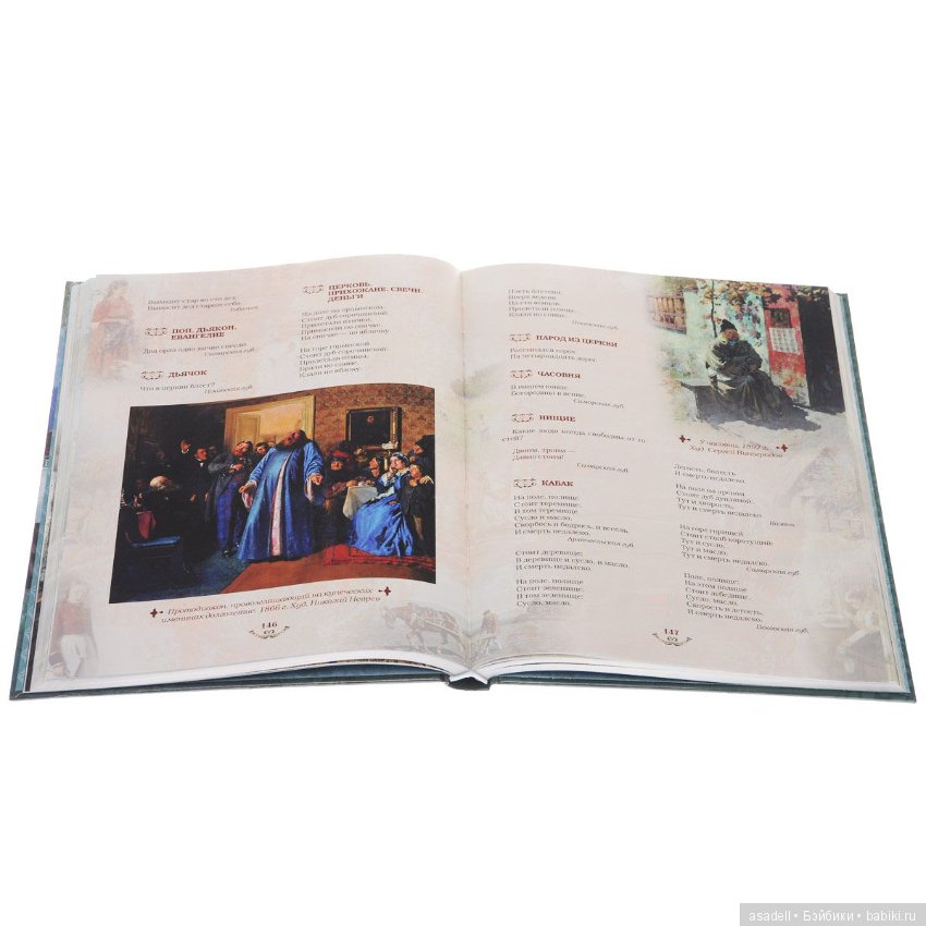 Богатство книжного мира — Интересное и необычное: фотоподборки