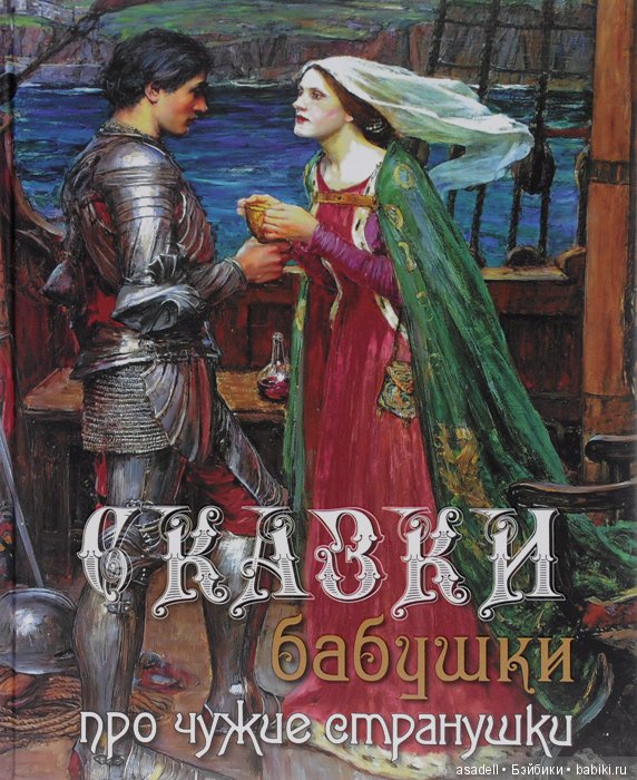 Богатство книжного мира — Интересное и необычное: фотоподборки