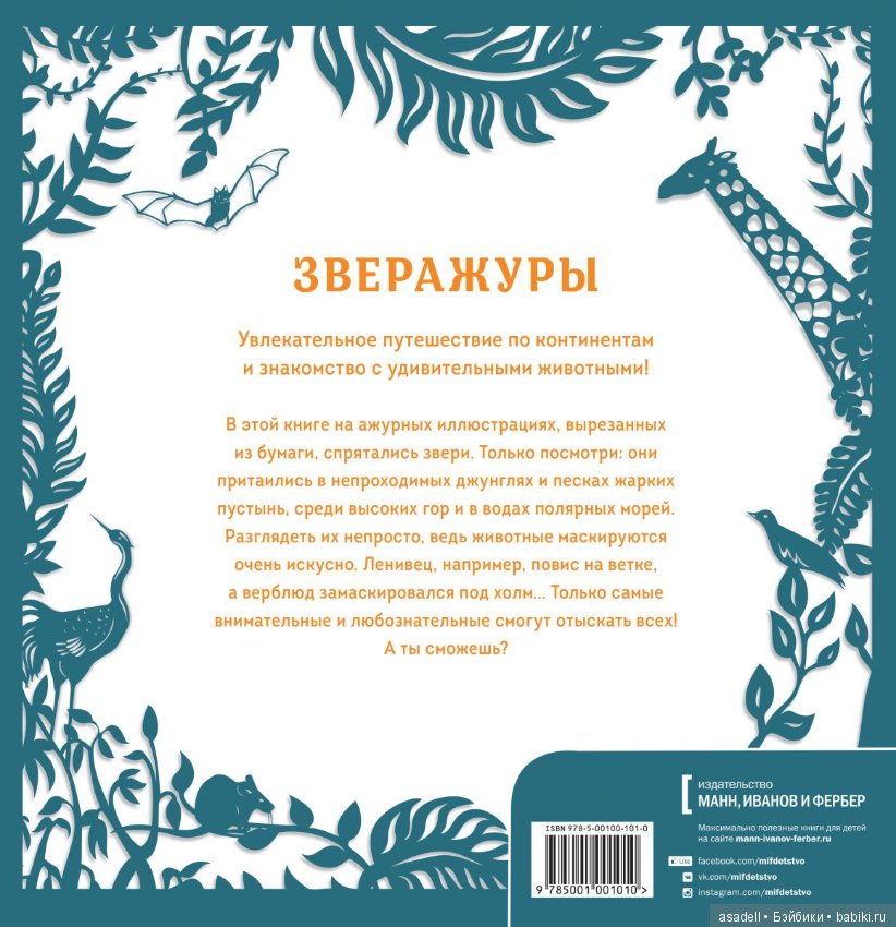 Богатство книжного мира — Интересное и необычное: фотоподборки (фото 3)