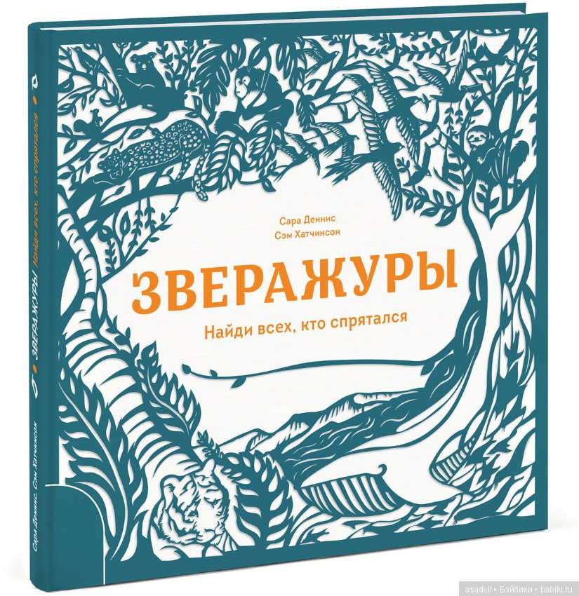 Богатство книжного мира — Интересное и необычное: фотоподборки (фото 2)